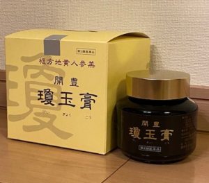 開豊 瓊玉膏 販売店 - タイヘイ薬局